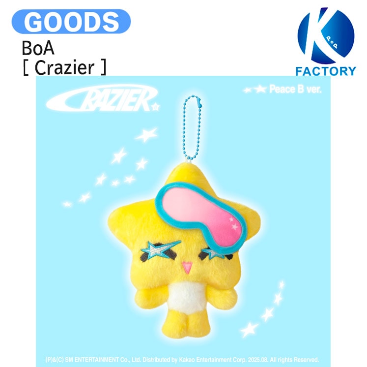 国内発送 BoA Peace B Ver. [ Crazier ] The 11th Album SMART ALBUM / 1次予約