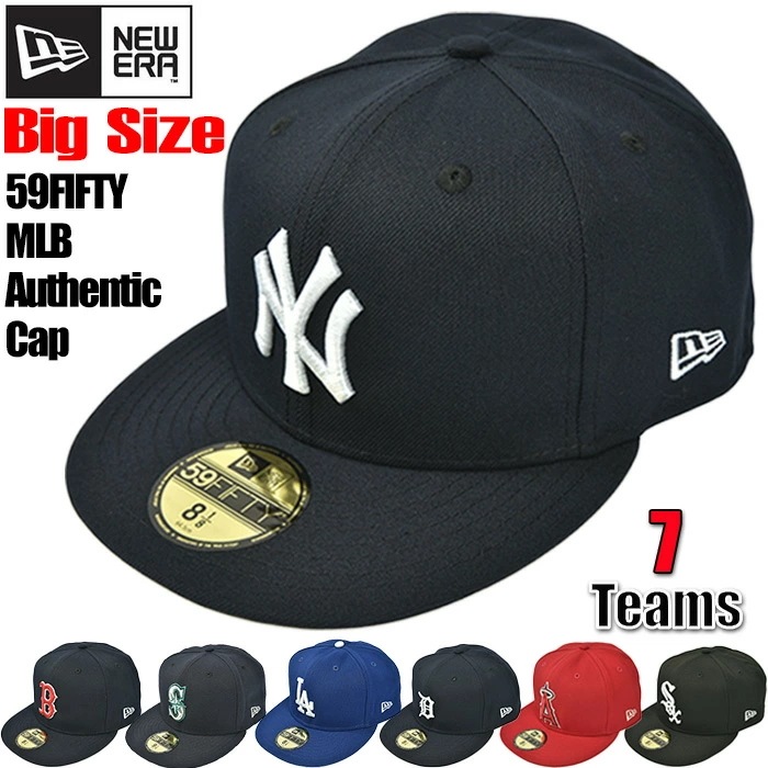 ニューエラ 59FIFTY キャップ 帽子 メンズ ビッグサイズ 大きいサイズ NEW ERA MLB Authentic CAP オーセンティック チーム ロゴ ベースボールキャップ ブランド おし
