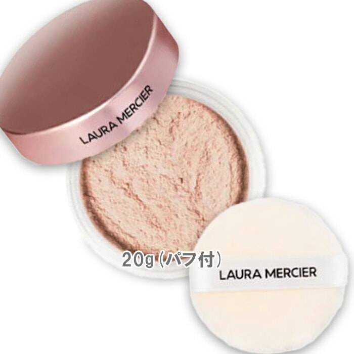 ローラ メルシエ トランスルーセント ルース セッティング パウダー ウルトラブラー トーンアップ ローズキット（限定品）