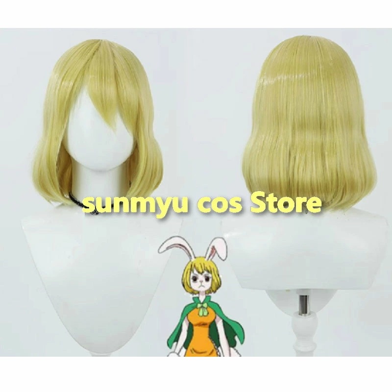 ワンピース　キャロット コスプレウィッグ