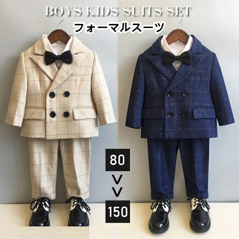 【5点セット】子供スーツ 男の子 チェック柄 フォーマルスーツ キッズおしゃれ ベビー スーツ 発表会 入学式 入園式 卒業式 結婚式 七五三 誕生日タキシード 子どもジュニア