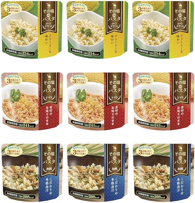 【 非常食 5年保存 】その場de パスタ 9食セット 3種×各3食 トマト コー