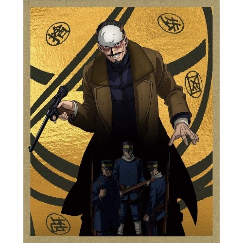 ゴールデンカムイ 第二巻(『ゴールデンチケット』キャンペーン対象)(初回限定版).. ／ ゴールデンカムイ (Blu-ray) GNXA-2122