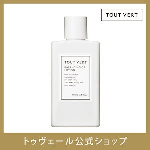 トゥヴェール　ナノエマルジョン　乳液　60ml×2本 トゥヴェール ナノエマルジョン (乳液) 60mL_ エマルジョン ナノ