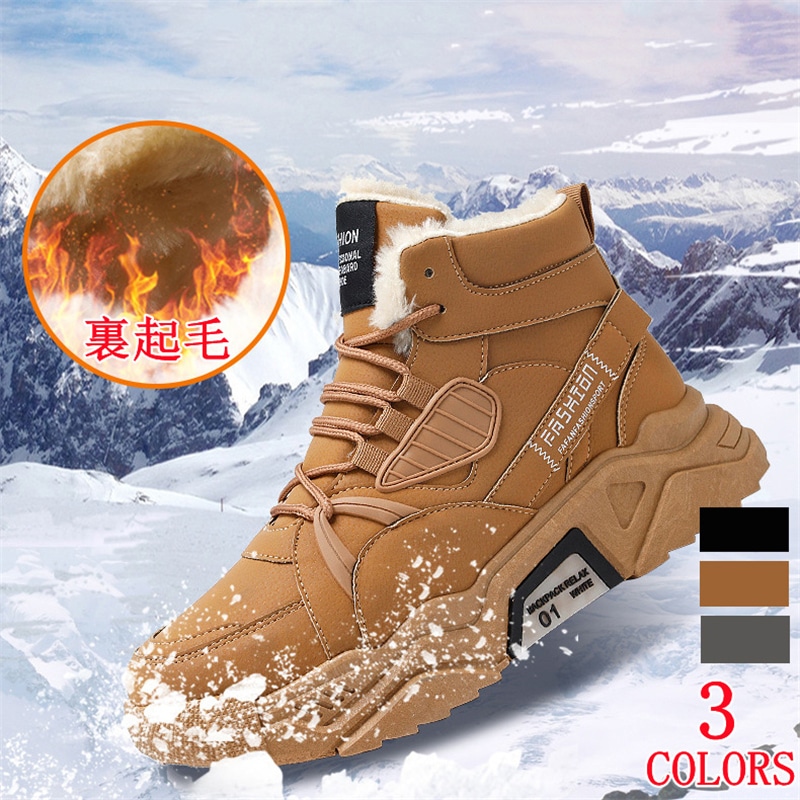 ブーツ メンズ 裏起毛 シューズ メンズファッション ハイカット ブーツ 紳士靴 復古 厚底 英国風 アウトドア カジュアルシューズ 新作 ホワイトデー