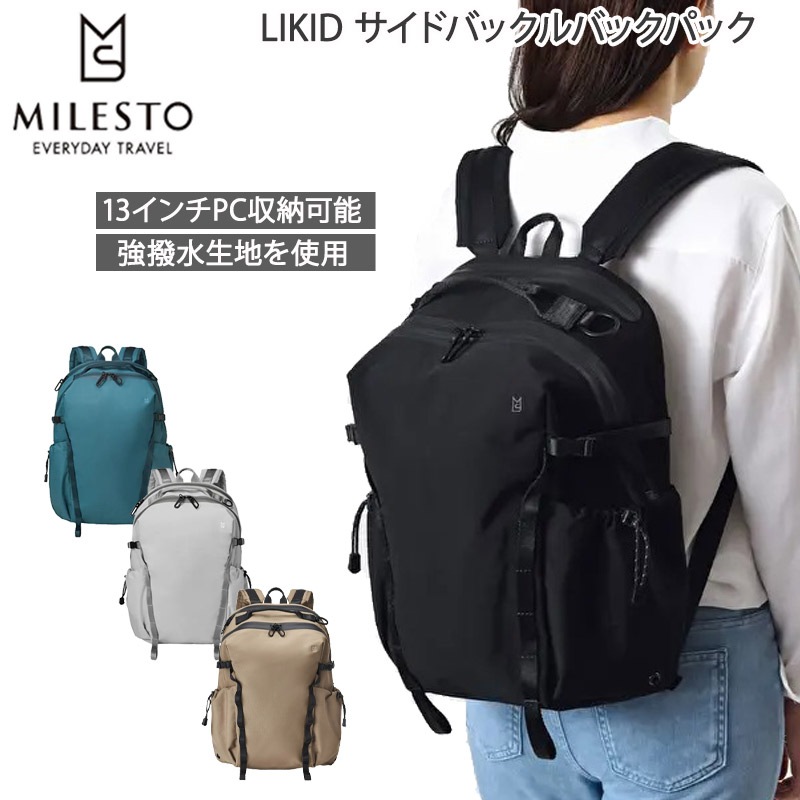 LIKID サイドバックルバックパック リュック キャリーオン 13インチPC収納対応 撥水 耐水 止水ファスナー 通勤 通学 旅行 トラベル バッグ レディース 梅雨対策