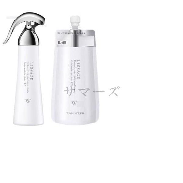 スキンメインテナイザー　ＥＸ　Ｗ　本体+レフィルセット　選択あり