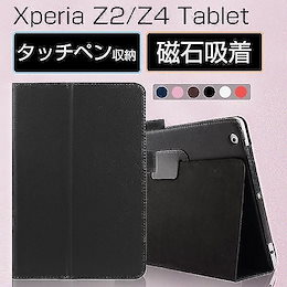 Qoo10 Xperia Z2 So05fのおすすめ商品リスト Qランキング順 Xperia Z2 So05f買うならお得なネット通販