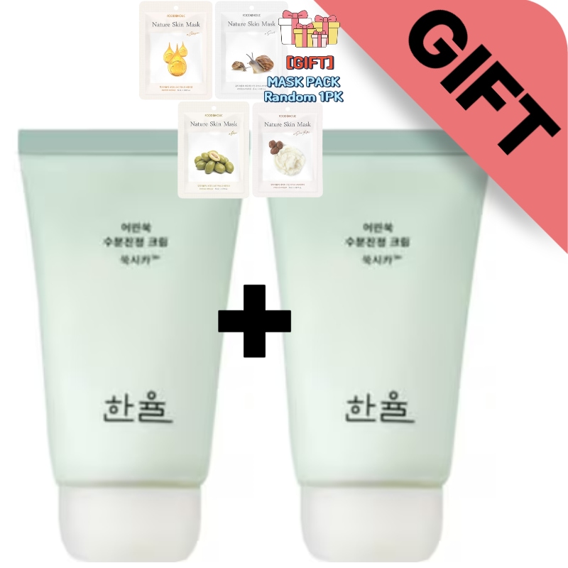 [1+1] トラブル 鎮静 ヨモギシカ 水分 クリーム 企画 55mlx2