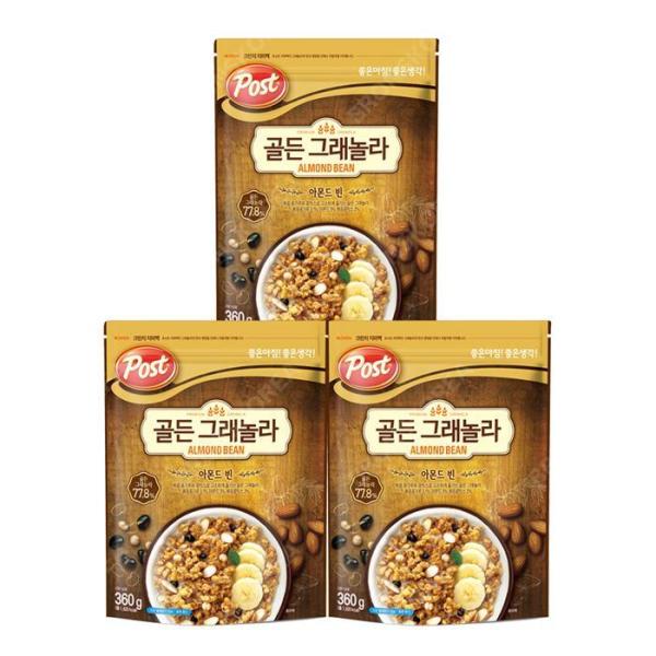 ポストゴールデングラノーラ アーモンドビーン 360g X 3個 シリアル穀物