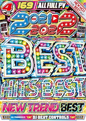 年間売上圧倒的ナンバーワンベスト 20212022 Best Hits Best - DJ Beat Controls 4DVD 洋楽DVD 2021 2022