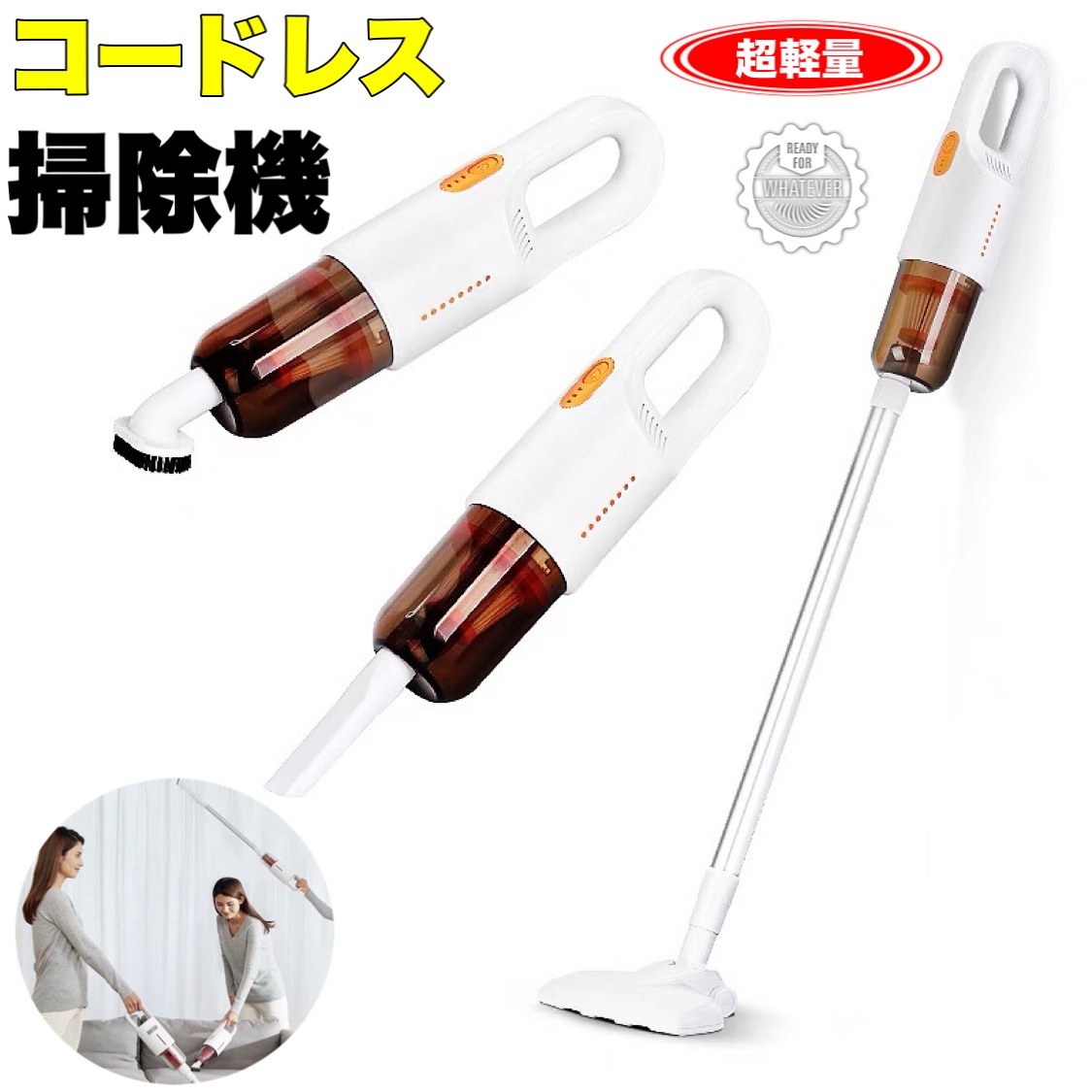 強吸引力 超軽量コードレス掃除機掃除機 コードレス サイクロン 8000Pa強吸引力 超軽量 0.6kg ハンディクリーナー 車用掃除機 スティッククリーナー