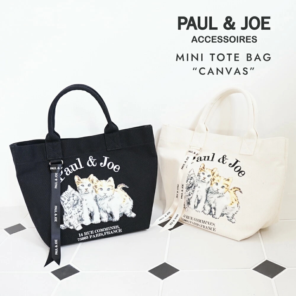 ポール＆ジョー ミニトートバッグ レディース ブランド ランチトート ハンドバッグ キャンバススリーキャッツ PJA-B1012 PAUL & JOE ACCESSOIRES ポールアンドジョー ア