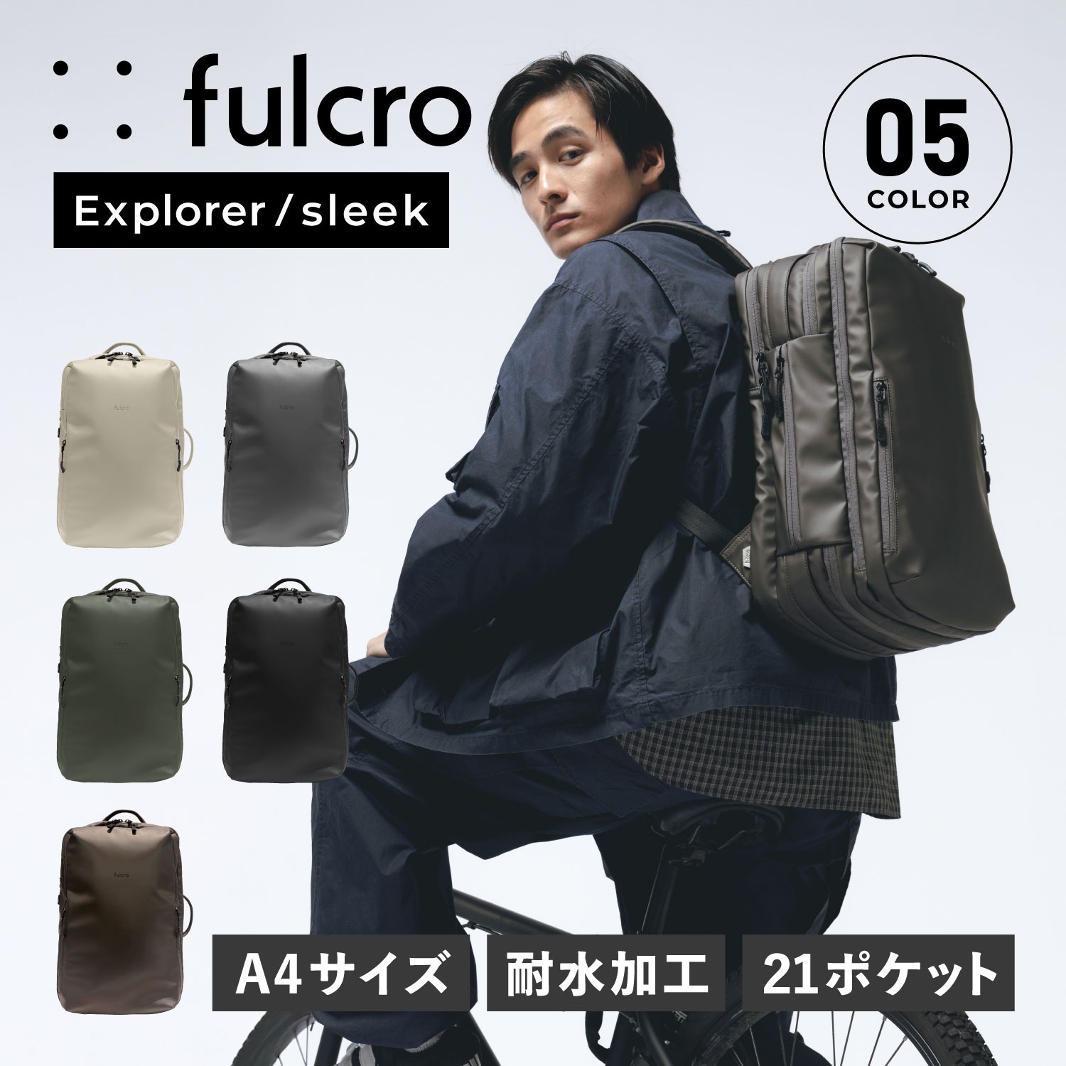 バッグ リュック バックパック スリーク メンズ レディース 13L 撥水 軽量 大人 SLEEK ブラック アイボリー ダーク グレー オリーブ チャコール 黒 fia-3014