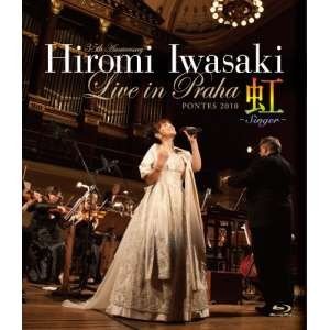新到着 Anniversary 35th / 岩崎宏美 Hiromi Pra in Live Iwasaki 邦楽