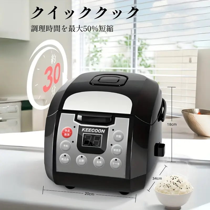 ビジネス クッカー 5-in-1 マルチファンクショナル マックス 7-in-1 大容量 ホーム ライス クッカー 6モード 炊飯 ヨーグルト おかゆ シリアル テイクアウト サーモスタット 冷凍庫