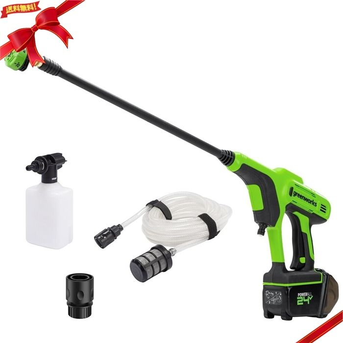 Greenworks 24V 600PSI ポータブル高圧洗浄機 (本体のみバッテリー別売)