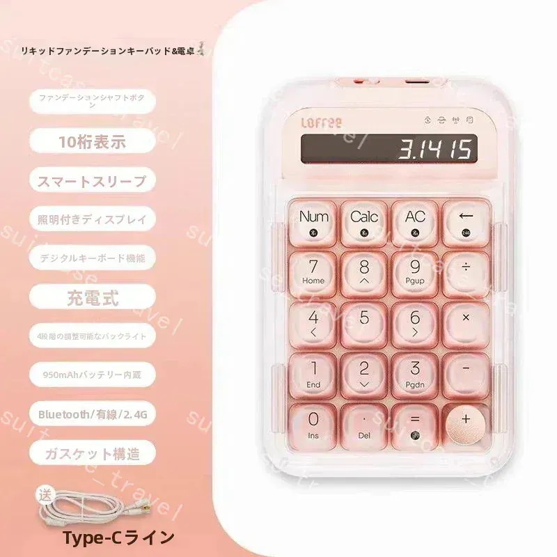 Qoo10] Lofree 正規品 洛斐「ファンデーションリキッド」 : OA・事務家電