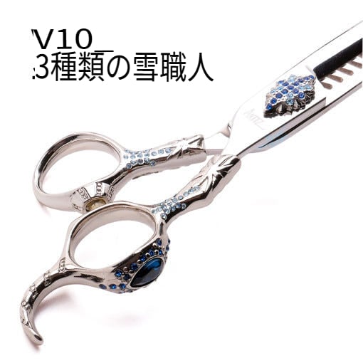 [韓国公式/正規品] アキズ スノー 職人シリーズ v10 3種セット 専門家用 愛犬ハサミ (ミン/ 太いハサミ/ 魔法のハサミ)