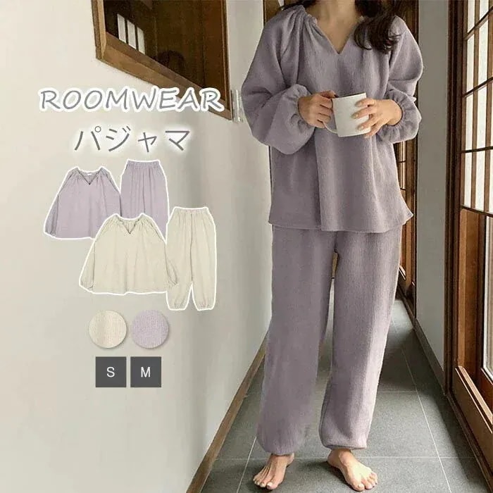 【急速出荷!】ウェアパジャマガーゼ綿100％2点セット可愛い上下セットコットン綿パジャマ長袖ウェアナイトウェア部屋着寝巻き寝間着レディースゆったり柔らかい無地リラックスホワイトパープルパフスリーブおし 5,020円