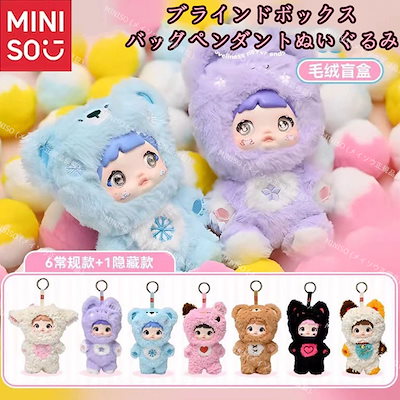 Qoo10] メイソウ 【在庫あり】nommi Mibao 遊び : おもちゃ・知育