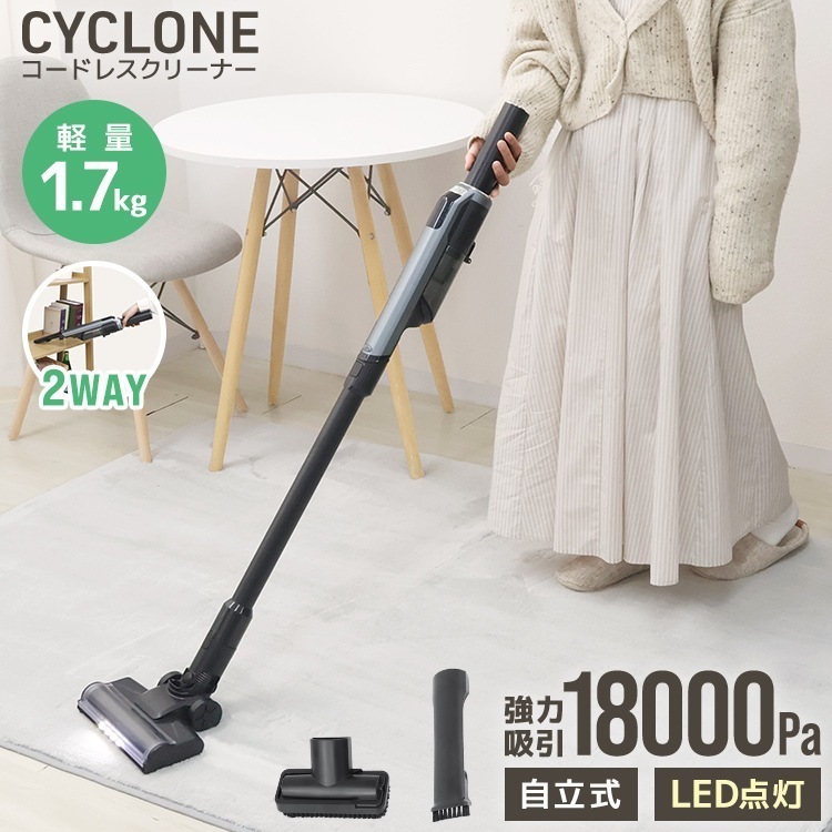 掃除機 コードレス掃除機 コードレスクリーナー クリーナー コードレス スティック ハンディ サイクロン 強吸引 18000pa 充電式 ブラシレス ハンディクリーナー