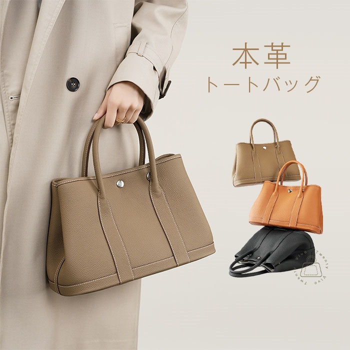 本革 トートバッグ 2way レディース 通勤バッグ ショルダーバッグ 大人 斜め掛け 肩掛け ハンドバッグ レザー セレモニーバッグ ファスナー付き 上品 エレガント カバン 大容量 オフィス 仕事