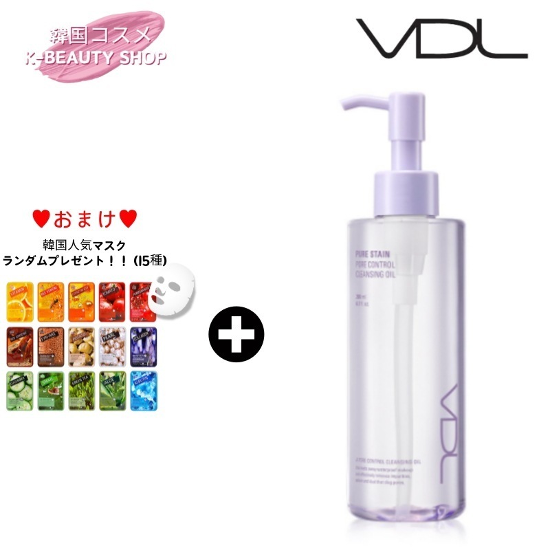 [福袋]ピュアステイン フォアコントロール クレンジングオイル 200ml