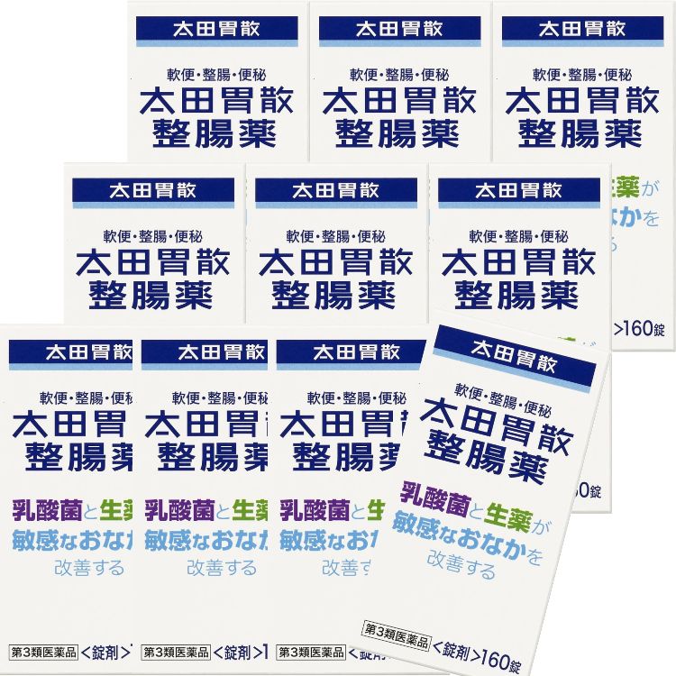 第3類医薬品 10個セット 太田胃散 整腸薬 160錠 生薬 乳酸菌