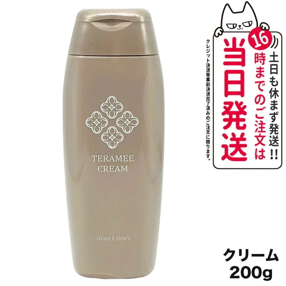Qoo10] LALA Grant テラミークリーム 200g グラントイー