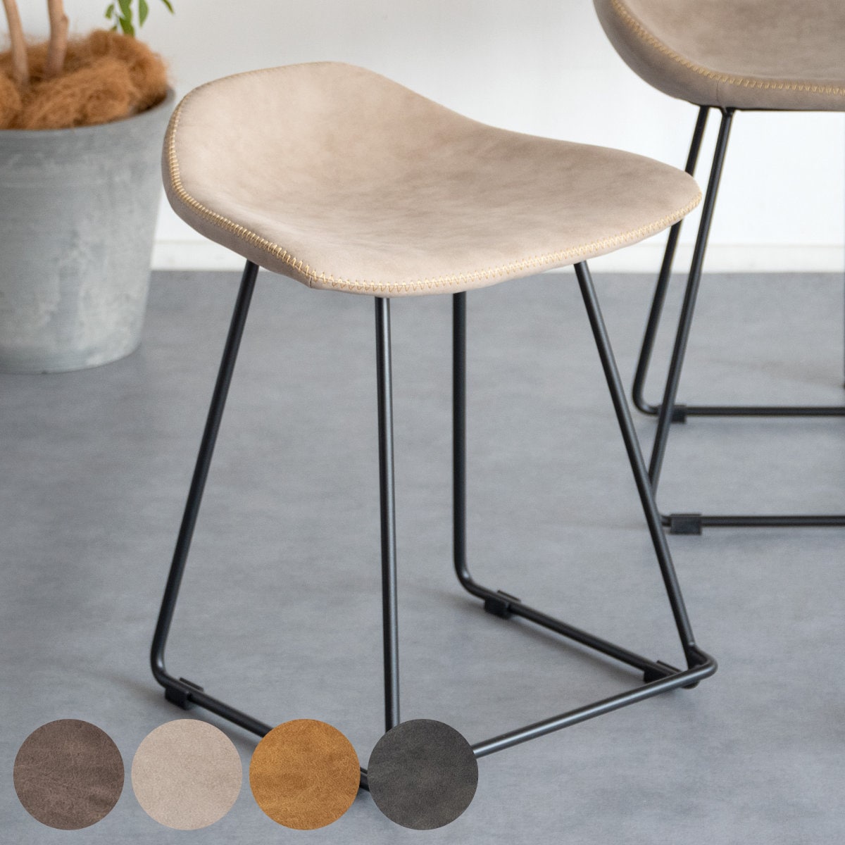 スツール 座面高45cm Filant チェア 背もたれなし スチール PUレザー チェアー イス 椅子 いす ダイニングチェア 腰掛け 玄関 デスクチェア 来客用 キッチン おしゃれ