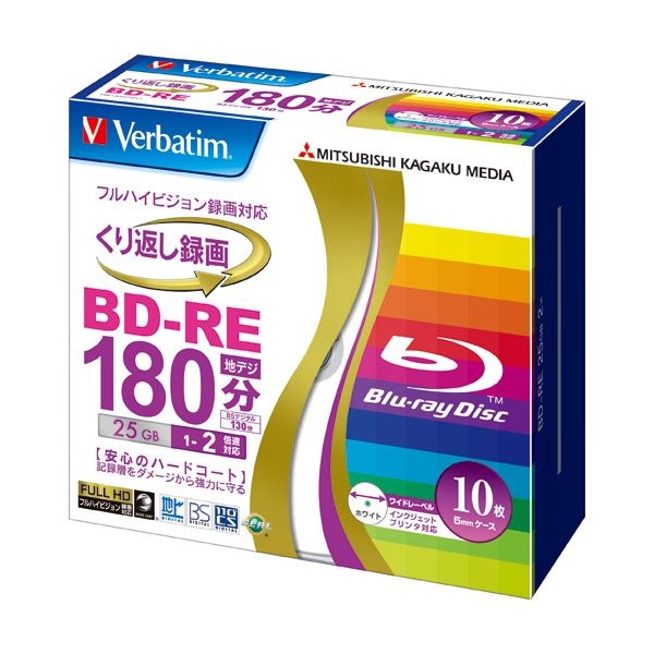 （まとめ） バーベイタム 録画用BD-RE 25GB 2倍速 ワイドプリンターブル 5mmスリムケース VBE130NP10V1 1パック（10枚） 10セット