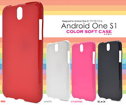 ■送料無料・国内発送【Y!mobile Android One S1】用 カラーソフトケース