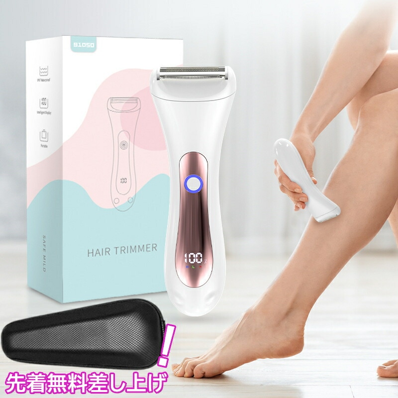 2025最新 レディースシェーバー 全身 フェイス シェーバー 女性 vio 女性用 ボディ 電動 腕 脇 足 USB充電式 コードレス 水洗可 フェイスシェーバー 脱毛器 レディース