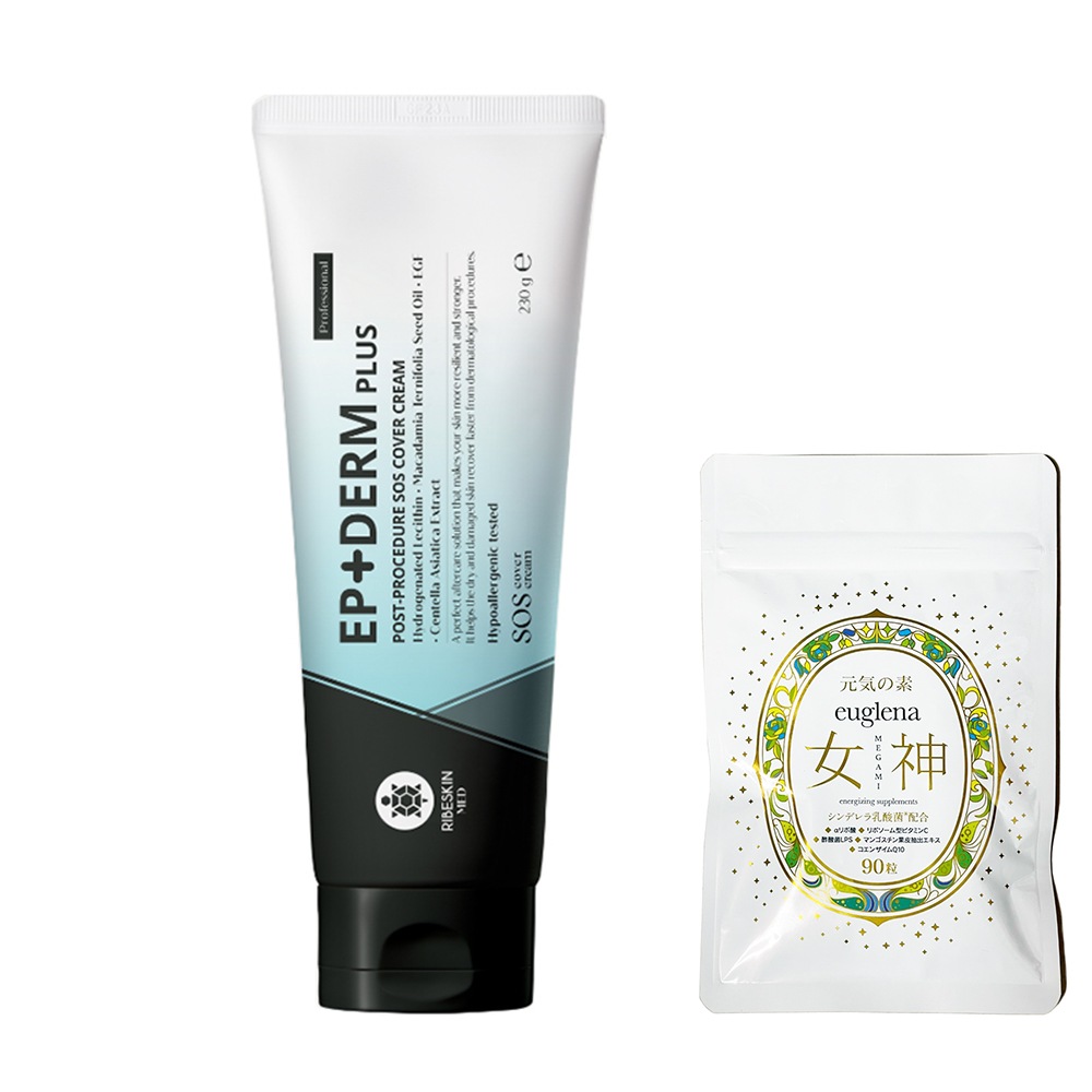 お得セットユーグレナ女神90粒＋エピダームプラスクリーム　230g　正規品　大人気エピダームプラスマスクがさらにバージョンUPしてクリームになったもの