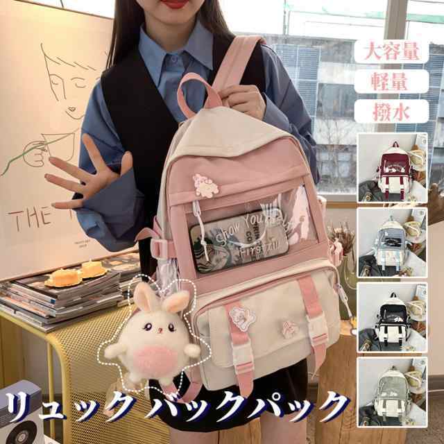 リュック バックパック リュックサック レディース 通学 高校生 女子 韓国 大容量 ファッション 学生 通学通勤 旅行 男女兼用お