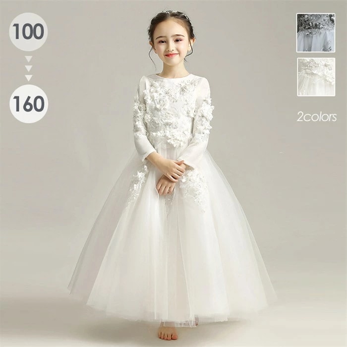お得な価格ピアノ発表会 ドレス 子供 女の子 ホワイト 白 グレー 発表会ドレス 長袖 子ども ワンピース お祝い日 演奏会 音楽会 フォーマル 誕生日 撮影 パーティー ジュニア キッズ ロングドレ