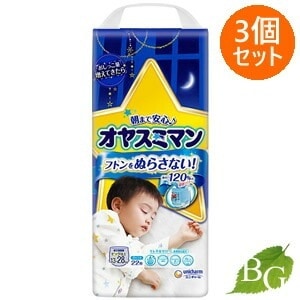ユニチャーム オヤスミマン 1328kg ビッグサイズ以上 男の子 22枚入 3個セット
