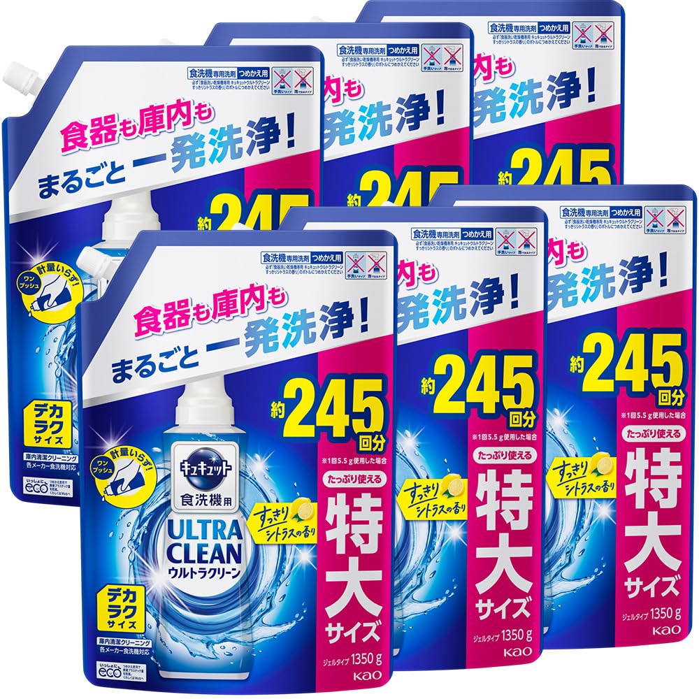 キュキュット 【ケース販売】 ウルトラクリーン デカラクサイズ 食器用洗剤 食洗機用 食器も庫内もまるごと強力洗浄 すっきりシトラスの香り 詰め替え 1350g×6個
