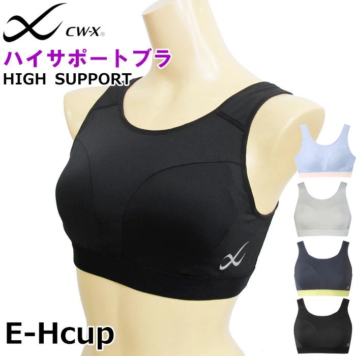 CW-X ワコール Wacoal CWX スポーツブラ 大きいサイズ ワコール スポーツブラ (Eカップ Fカップ Gカップ Hカップ) スポブラ 1メ-2運 HTY158 【F】 5,136円