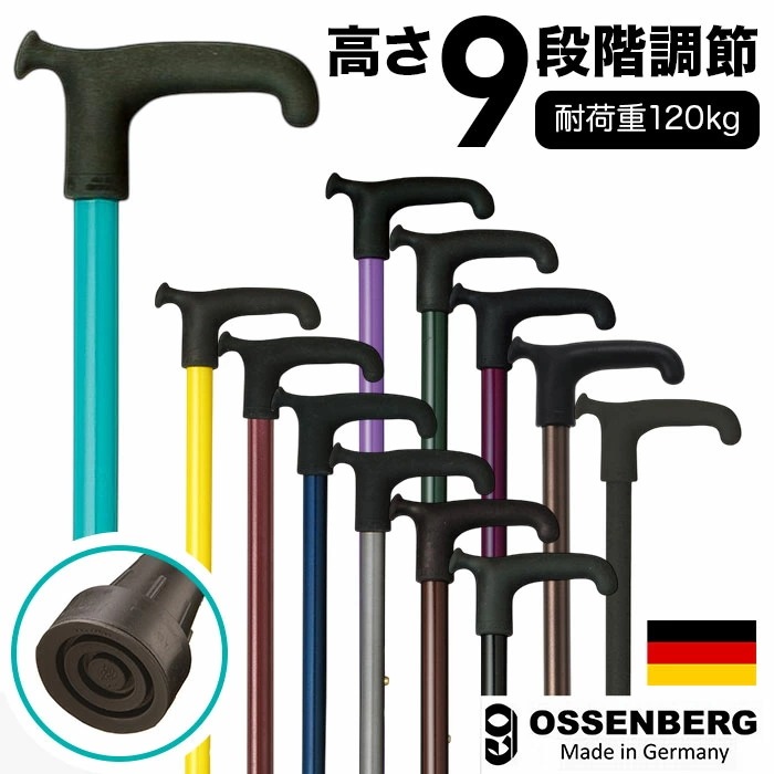 杖 オッセンベルグ 通販 ステッキ t字杖 つえ 一本杖 １本杖 伸縮杖 伸縮タイプ 軽量 伸縮 伸縮式 伸縮型 ゴム 杖先ゴム メンズ レディース 男性用 女性用 OSSENBERG OSシリーズ