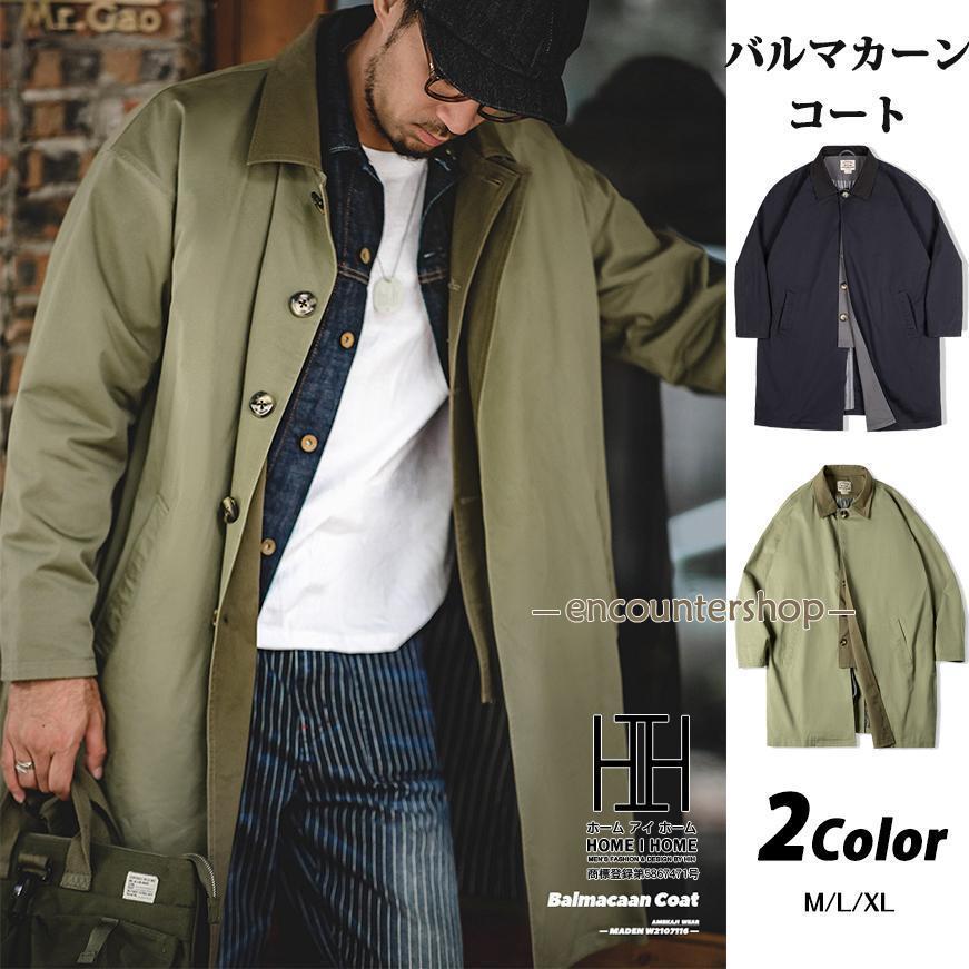 スコート マカーンコート コート メンズ ツイル ート ロングコート ミリタ オーバー 大きい ゆったり 通勤 春 秋 冬