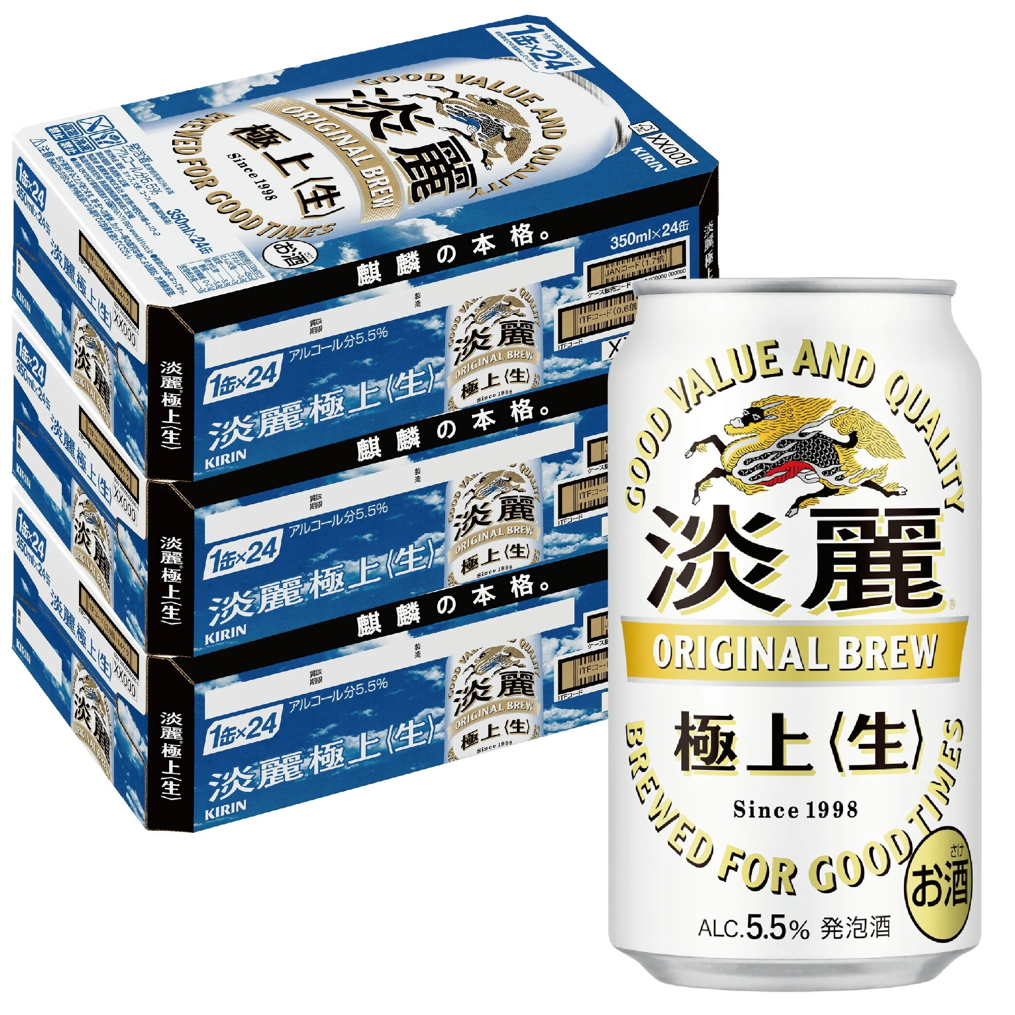 キリン 淡麗 極上 生 350ml3ケース/72本【北海道沖縄県東北四国九州地方は必ず送料が掛かります】