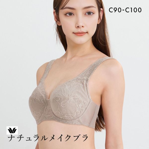 ワコール ナチュラルメイクブラ フルカップ ラクにフィットタイプ ブラジャー QC クイーンサイズ