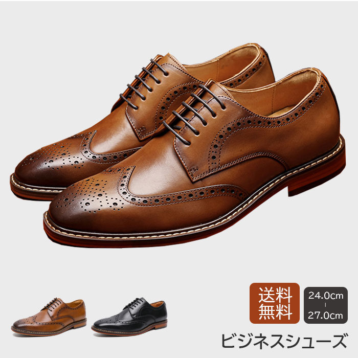 超人気,高評価!!ビジネスシューズ 本革 牛革 豚革 メンズ シューズ カントリーブーツ スクエアトゥ ストレートチップ レザーシューズ 紳士靴 ドレスシューズ レースアップ 革靴 ビジネス 通勤 仕