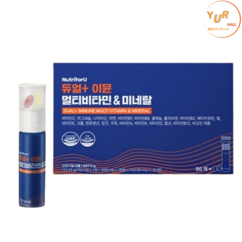 デュアル イミューン マルチビタミン＆ミネラル30回分 5,061円