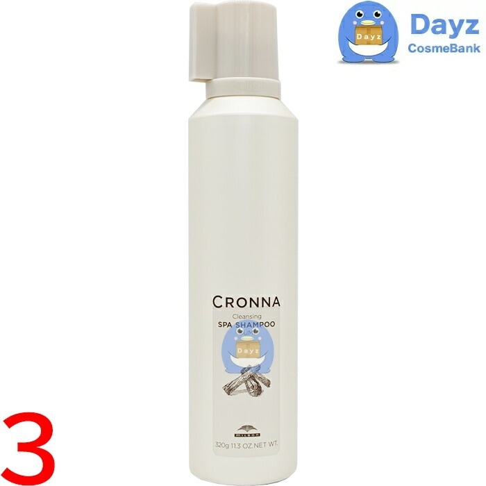 ミルボン クロナ クレンジング スパシャンプー スミ(炭) 320g　3点セット