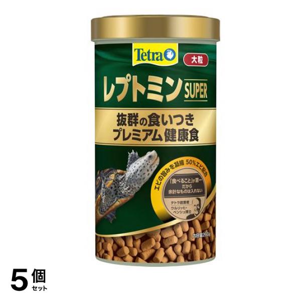 Tetra(テトラ) レプトミンスーパー大粒 カメのエサ 260g 5個セット