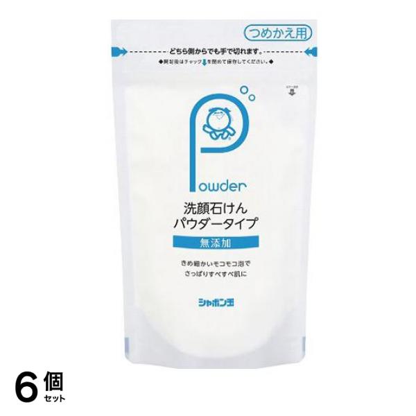 シャボン玉 洗顔石けんパウダー 70g (詰め替え用) 6個セット
