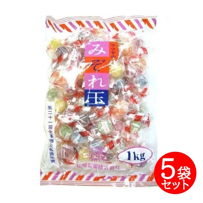 みぞれ玉 1kg 5袋 大容量 アメ 駄菓子 ザラメ飴 個包装 大袋
